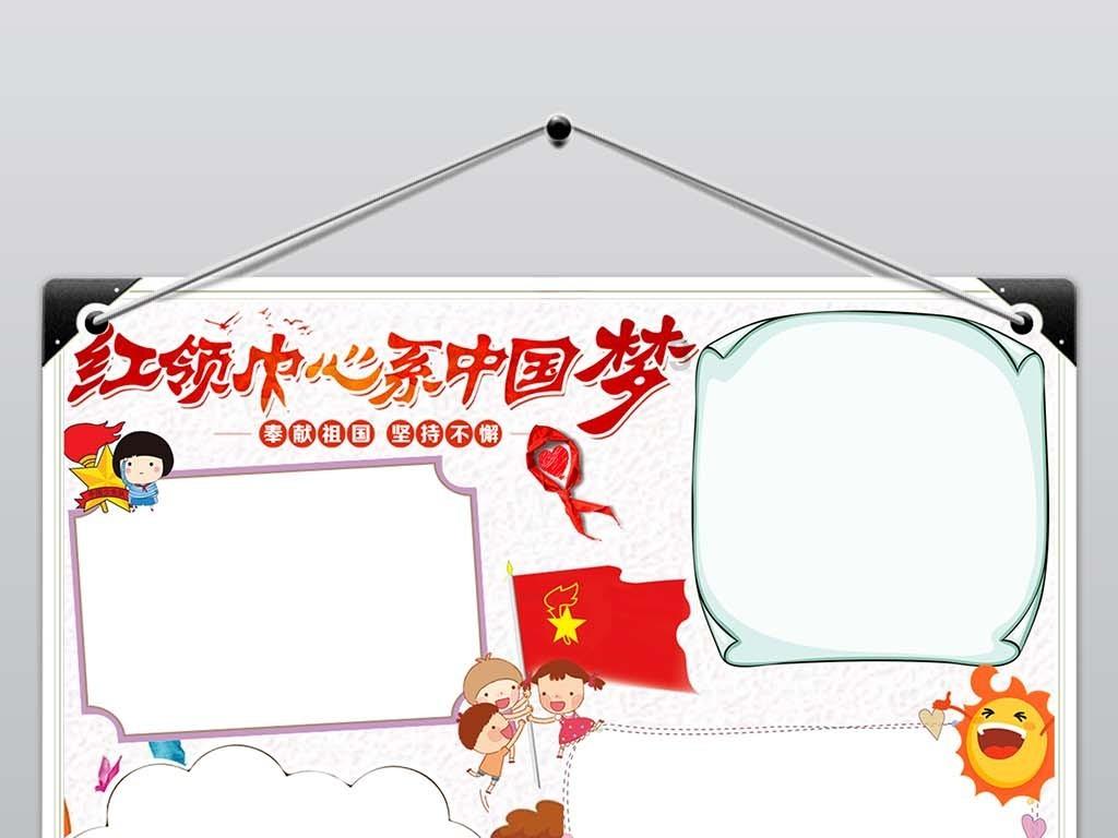 冬至节有哪些习俗？